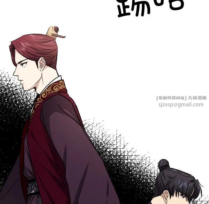 《同寢》在线观看 第16话 漫画图片24