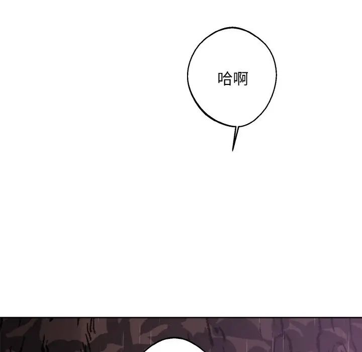 《同寢》在线观看 第16话 漫画图片116