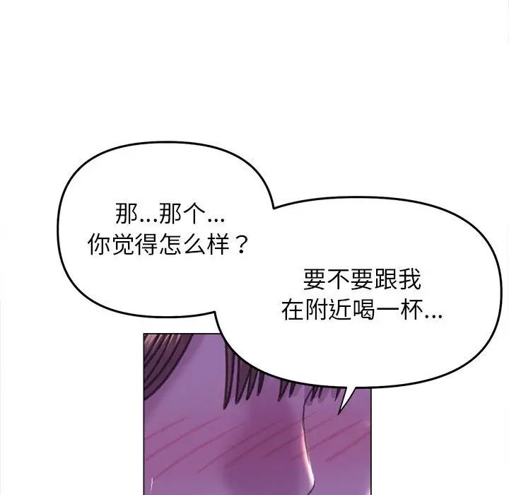 《雙面人》在线观看 第13话 漫画图片32