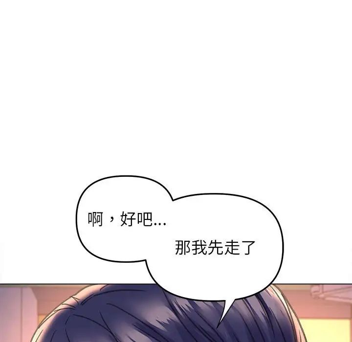 《雙面人》在线观看 第13话 漫画图片50