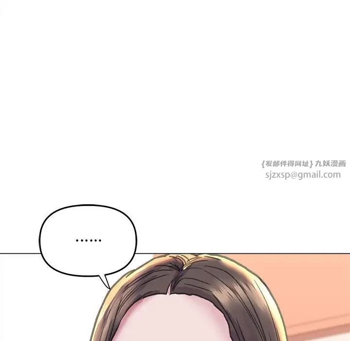 《雙面人》在线观看 第13话 漫画图片127