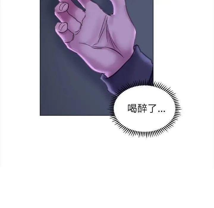 《雙面人》在线观看 第13话 漫画图片131