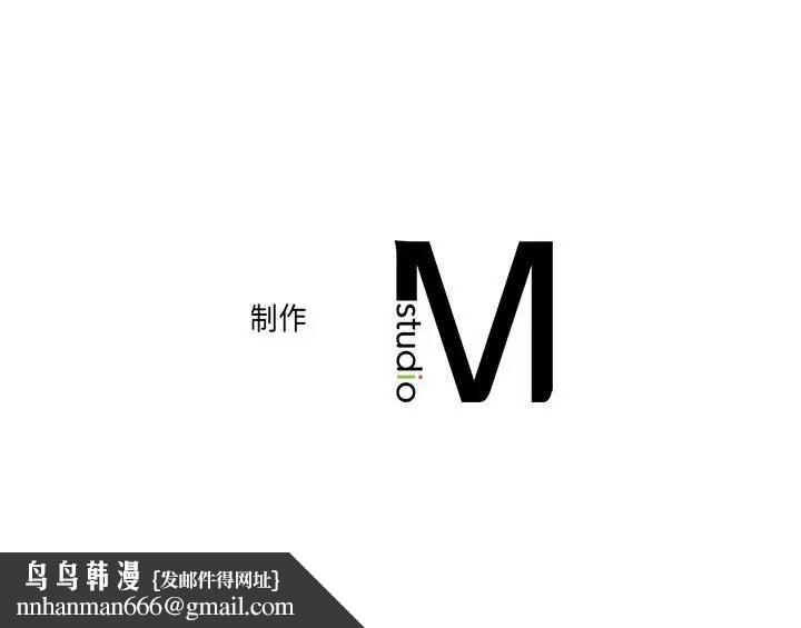 《雙面人》在线观看 第13话 漫画图片156