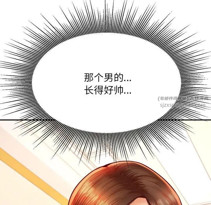 《老師的課外教學》在线观看 第37话 漫画图片43