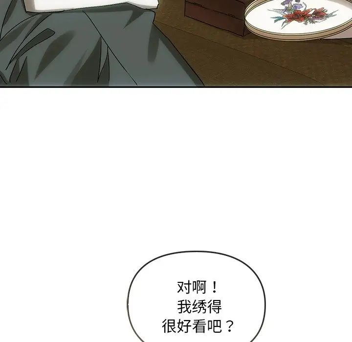 《轉世續緣》在线观看 第8话 漫画图片61