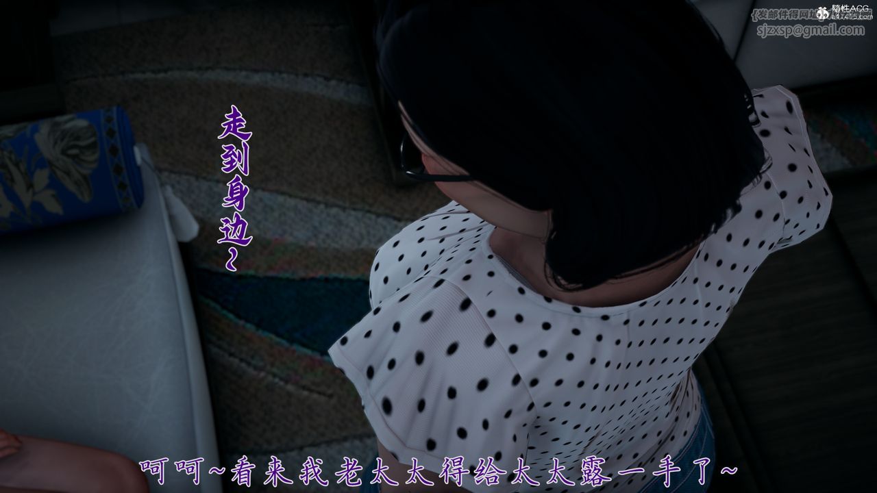 《[3D]媽媽成瞭傢裏保姆兒媳婦》在线观看 第14话 漫画图片51