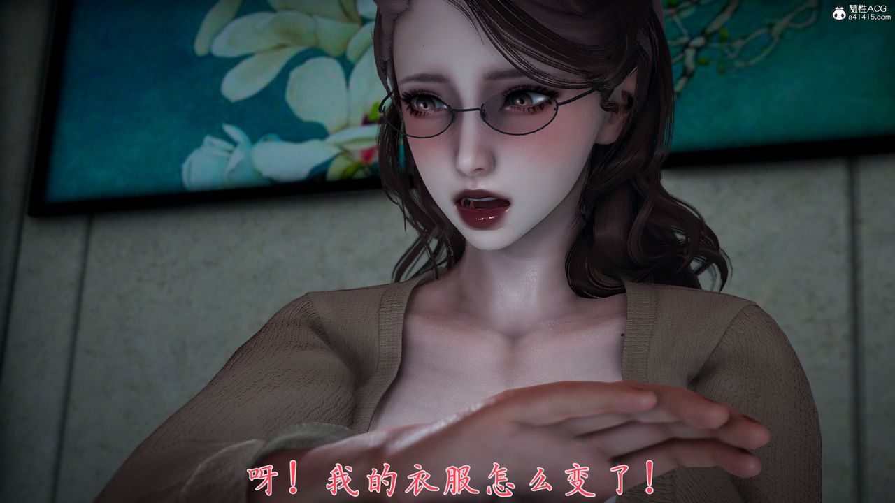 《[3D]媽媽成瞭傢裏保姆兒媳婦》在线观看 第14话 漫画图片55