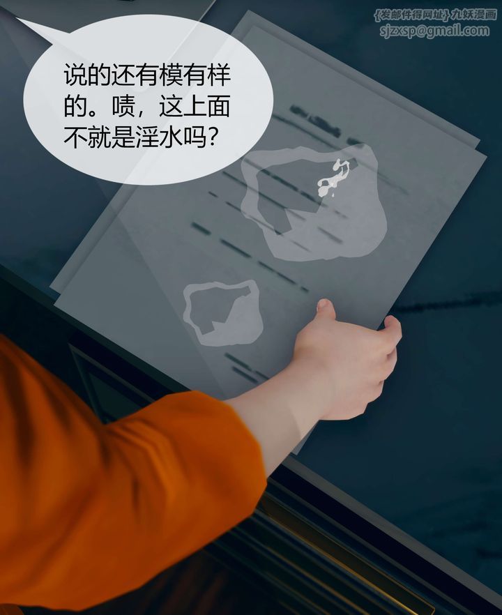 《[3D]被催眠洗腦，墮落為母狗性奴的冷艷千金與總裁母親》在线观看 第03话 漫画图片78