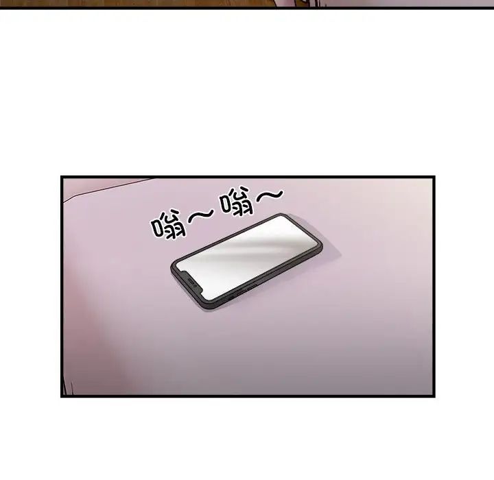 《好運出租車》在线观看 第10话 漫画图片35