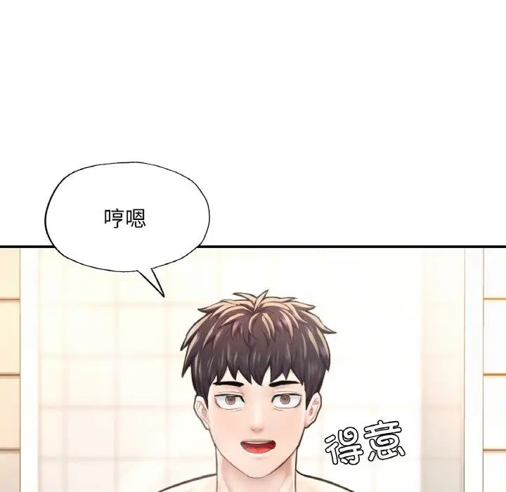 《成為人上人》在线观看 第11话 漫画图片111