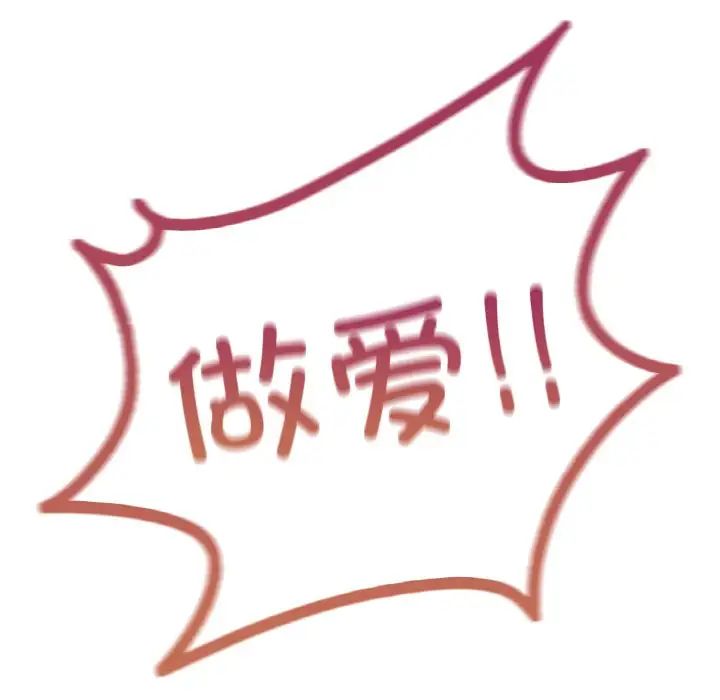 《成為人上人》在线观看 第11话 漫画图片157