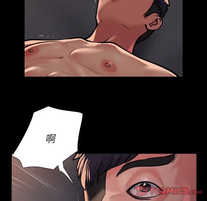 《敲開你的門》在线观看 第89话 漫画图片78