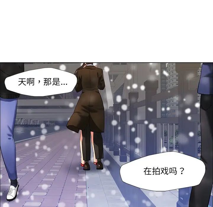 《瞭不起的她》在线观看 第15话 漫画图片19