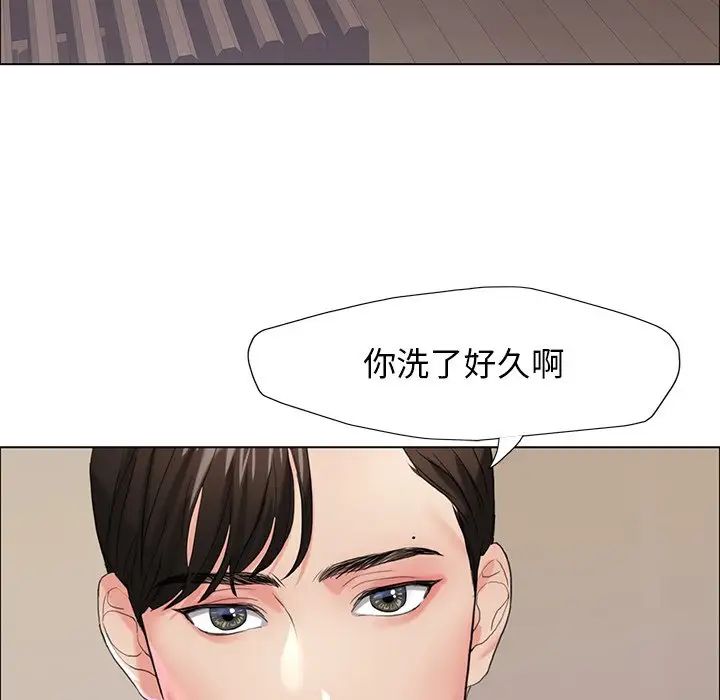 《瞭不起的她》在线观看 第15话 漫画图片43