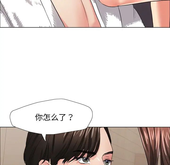 《瞭不起的她》在线观看 第15话 漫画图片53