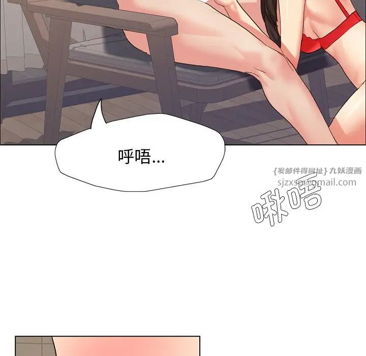 《瞭不起的她》在线观看 第15话 漫画图片68