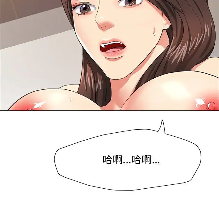 《瞭不起的她》在线观看 第15话 漫画图片115