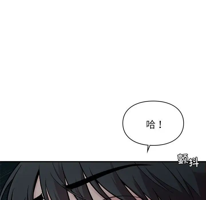 《讓我一見鐘情的他》在线观看 第24话 漫画图片28