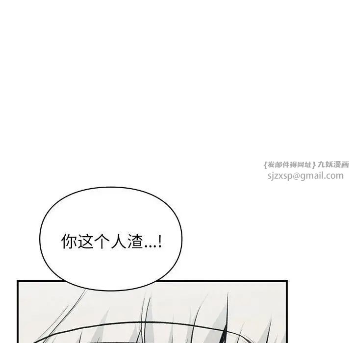 《讓我一見鐘情的他》在线观看 第24话 漫画图片32