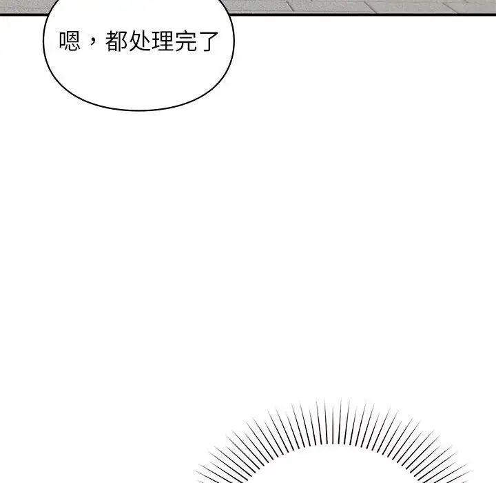 《讓我一見鐘情的他》在线观看 第24话 漫画图片65