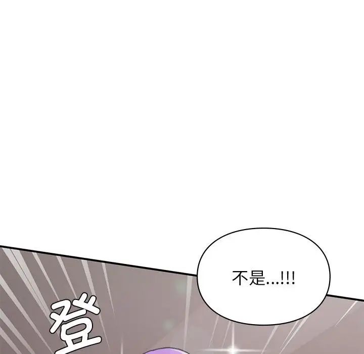 《讓我一見鐘情的他》在线观看 第24话 漫画图片131