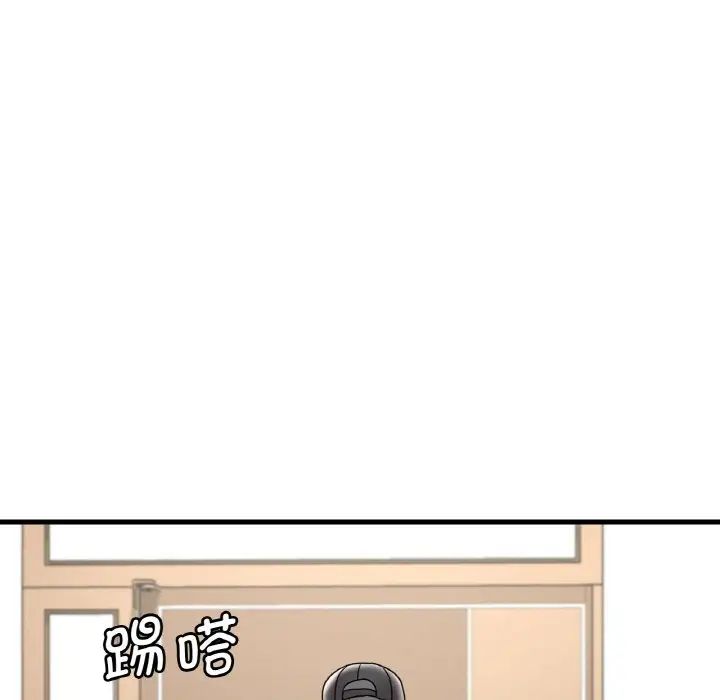 《渴望占有她》在线观看 第13话 漫画图片17