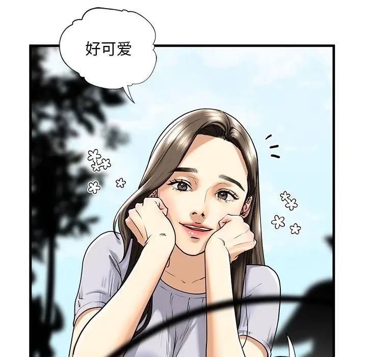 《我的繼姐》在线观看 第14话 漫画图片19