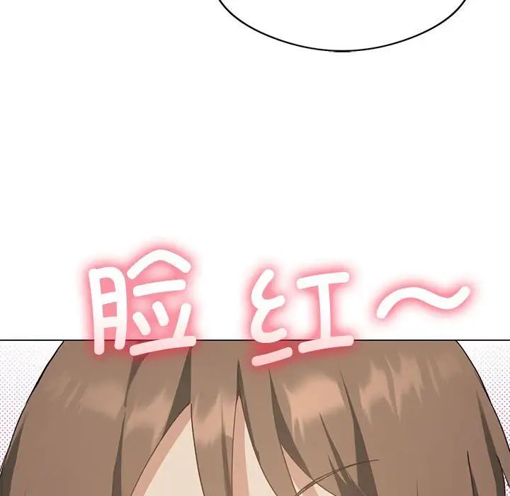 《我靠升級逆襲成為大師》在线观看 第4话 漫画图片27