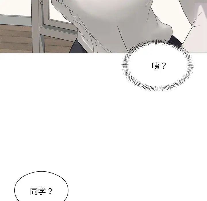 《我靠升級逆襲成為大師》在线观看 第4话 漫画图片57