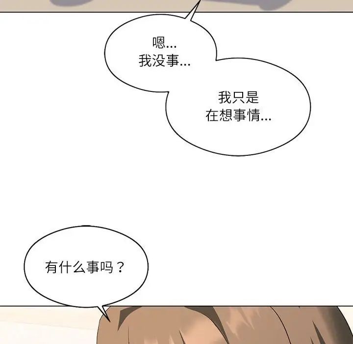 《我靠升級逆襲成為大師》在线观看 第4话 漫画图片78