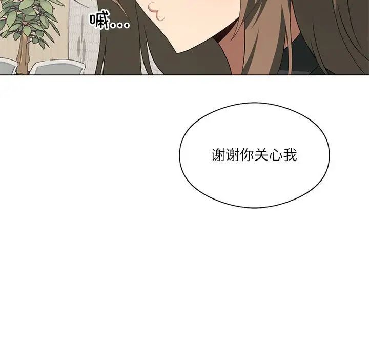 《我靠升級逆襲成為大師》在线观看 第4话 漫画图片81