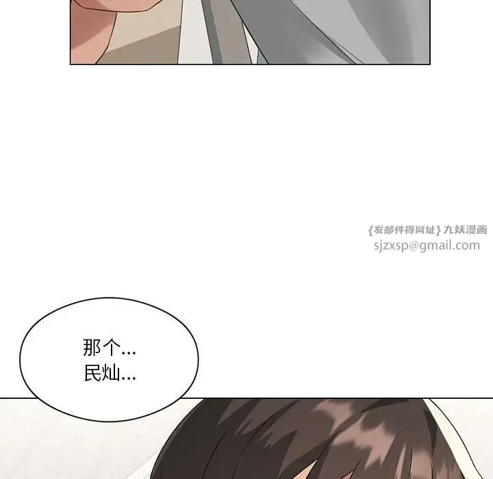 《我靠升級逆襲成為大師》在线观看 第4话 漫画图片99