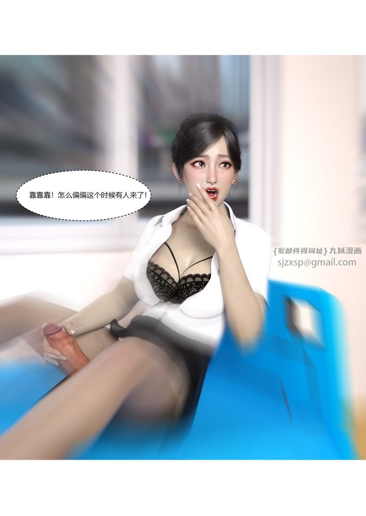 《[3D][Ackerman]我的媽媽被損友穿上瞭》在线观看 第07话 漫画图片53