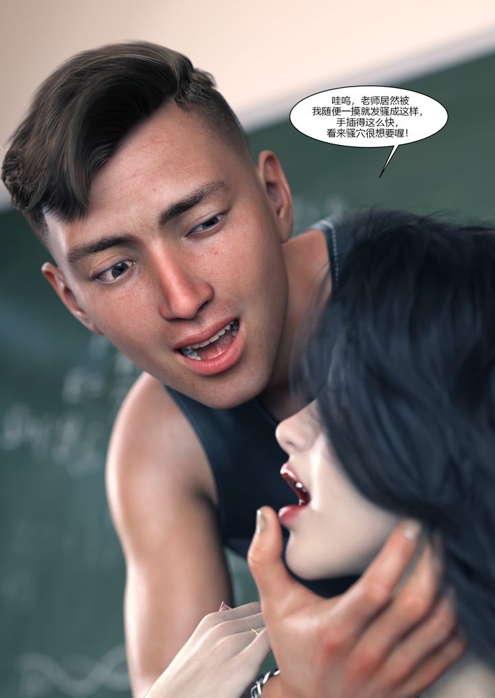 《[3D][Ackerman]我的媽媽被損友穿上瞭》在线观看 番外1 漫画图片73