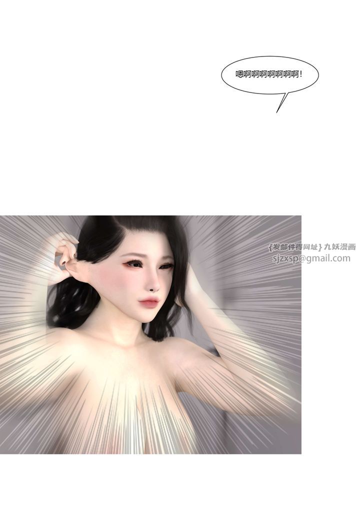 《[3D][Ackerman]我的媽媽被損友穿上瞭》在线观看 番外4 漫画图片88