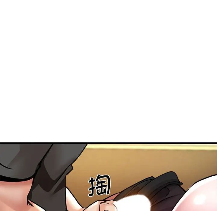 《瑜珈初體驗》在线观看 第65话 漫画图片67