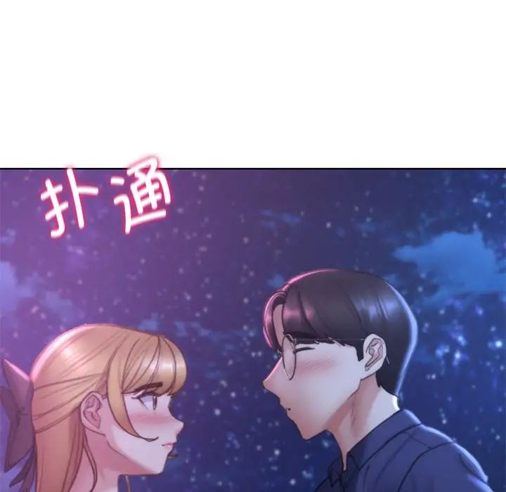 《危險同學會》在线观看 第16话 漫画图片134