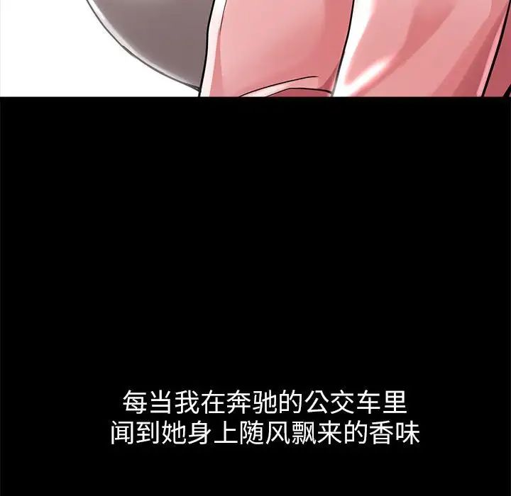 《親傢的女人們》在线观看 第1话 漫画图片16