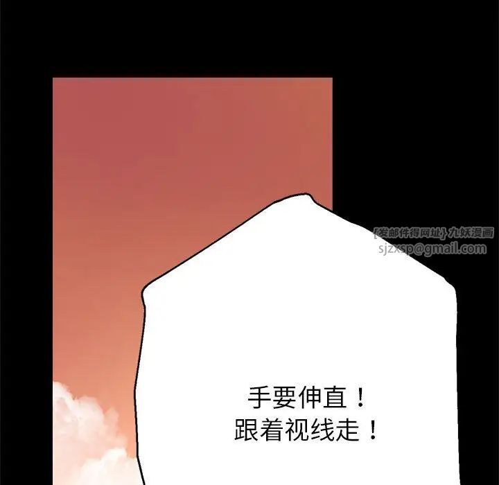 《親傢的女人們》在线观看 第1话 漫画图片50