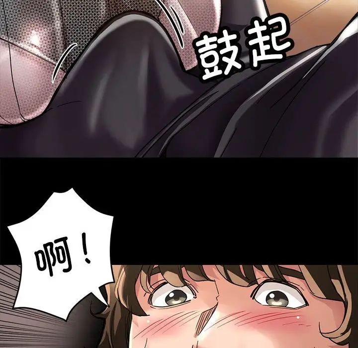 《親傢的女人們》在线观看 第1话 漫画图片70