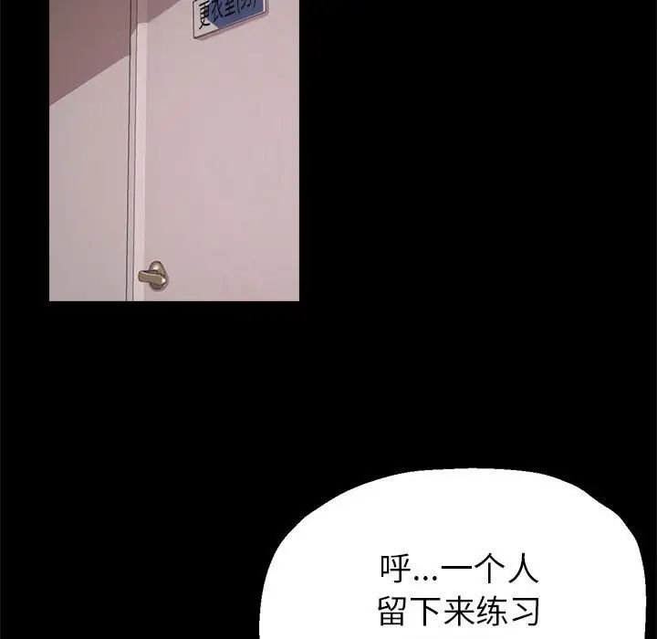 《親傢的女人們》在线观看 第1话 漫画图片75