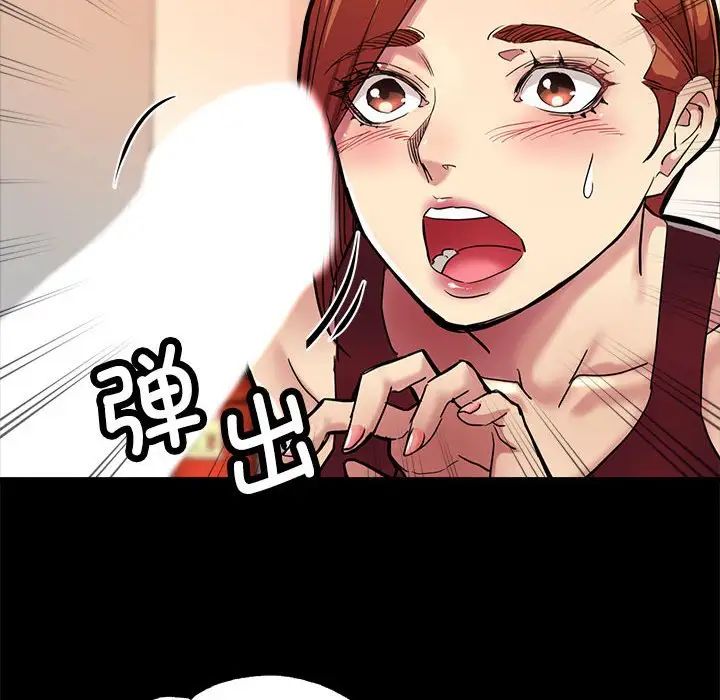 《親傢的女人們》在线观看 第1话 漫画图片98