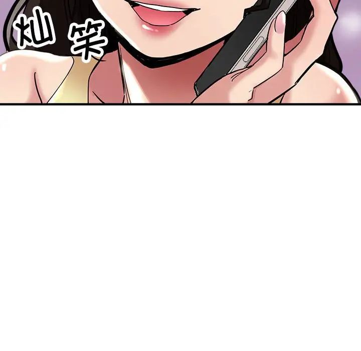 《親傢的女人們》在线观看 第1话 漫画图片151