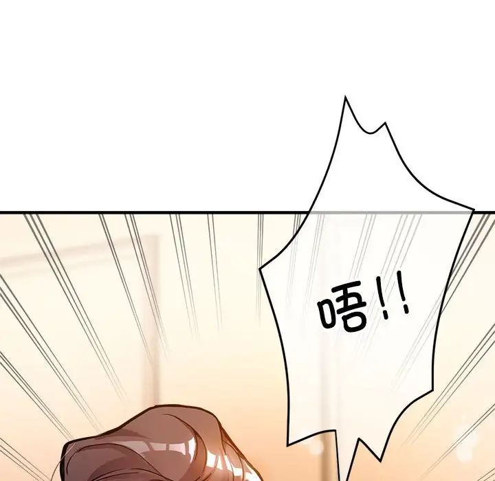 《親傢的女人們》在线观看 第1话 漫画图片181