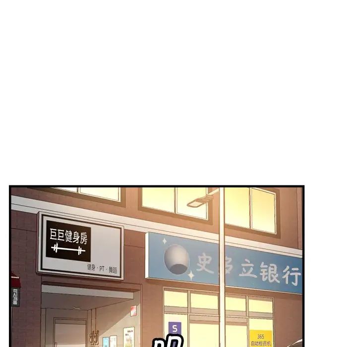 《親傢的女人們》在线观看 第1话 漫画图片210