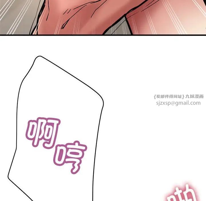 《親傢的女人們》在线观看 第2话 漫画图片146