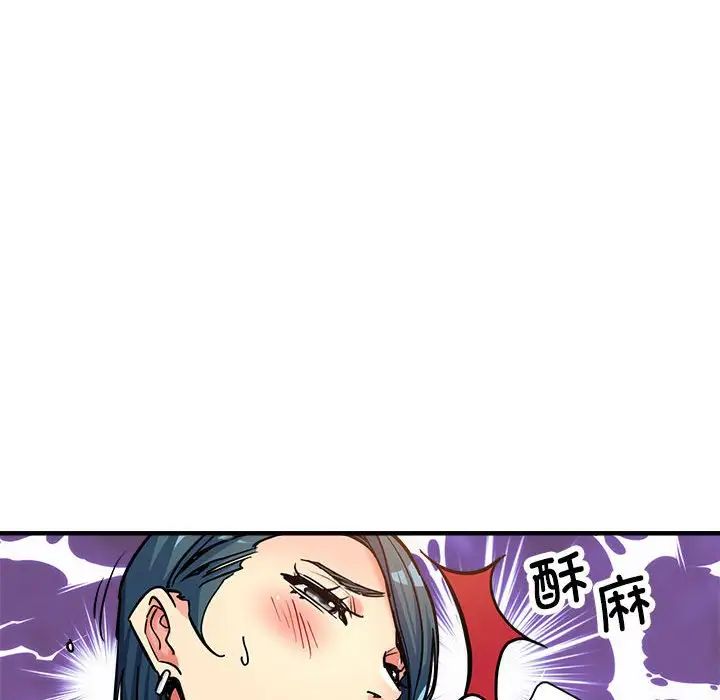 《親傢的女人們》在线观看 第3话 漫画图片55