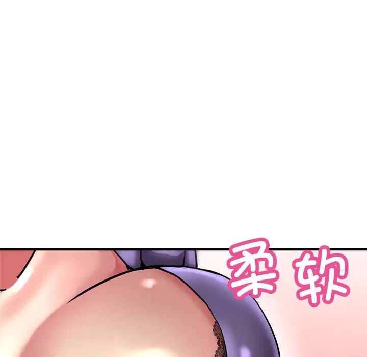 《親傢的女人們》在线观看 第3话 漫画图片161