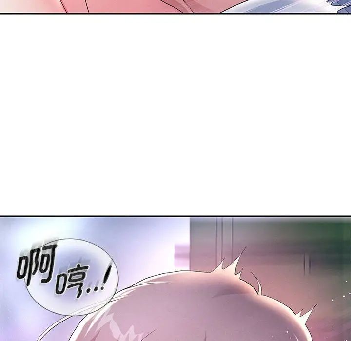 《重生之長槍無敵》在线观看 第4话 漫画图片91