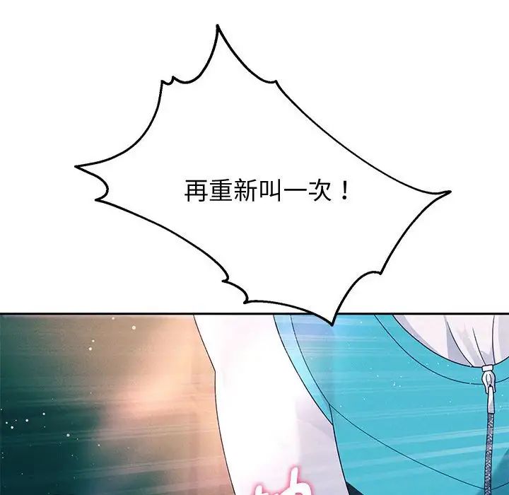 《重生之長槍無敵》在线观看 第4话 漫画图片103